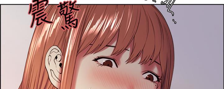 《诚征室友》漫画最新章节第71话免费下拉式在线观看章节第【9】张图片