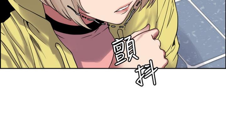 《诚征室友》漫画最新章节第34话免费下拉式在线观看章节第【34】张图片