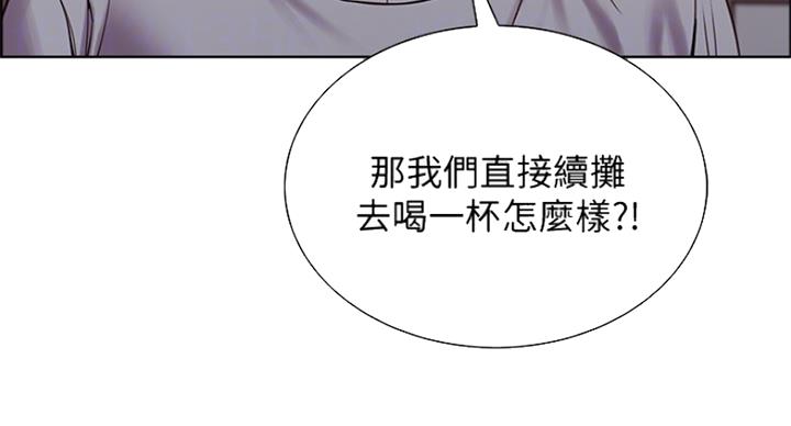 《诚征室友》漫画最新章节第48话免费下拉式在线观看章节第【10】张图片