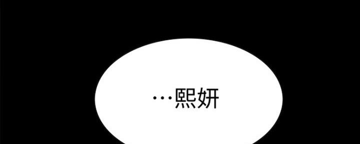 《诚征室友》漫画最新章节第61话免费下拉式在线观看章节第【72】张图片