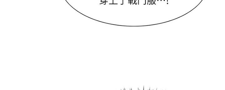 《诚征室友》漫画最新章节第55话免费下拉式在线观看章节第【61】张图片