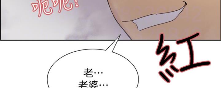 《诚征室友》漫画最新章节第78话免费下拉式在线观看章节第【2】张图片