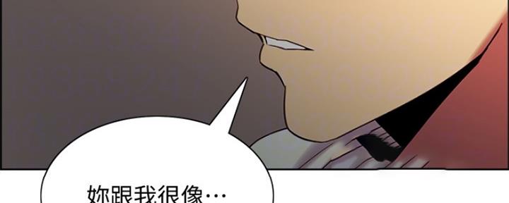 《诚征室友》漫画最新章节第84话免费下拉式在线观看章节第【67】张图片