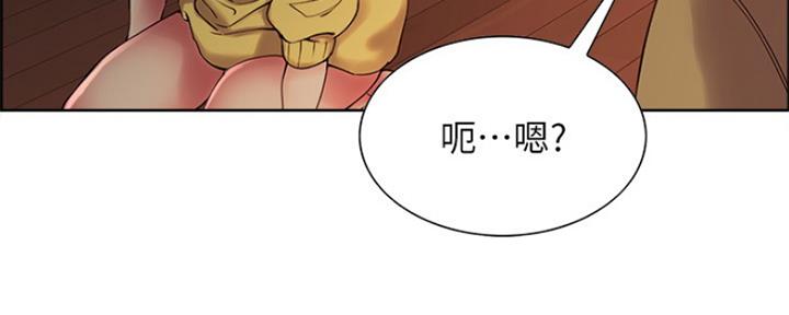 《诚征室友》漫画最新章节第64话免费下拉式在线观看章节第【78】张图片