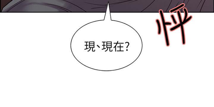 《诚征室友》漫画最新章节第36话免费下拉式在线观看章节第【1】张图片