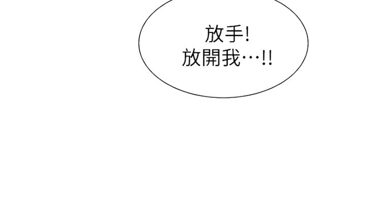 《诚征室友》漫画最新章节第27话免费下拉式在线观看章节第【23】张图片