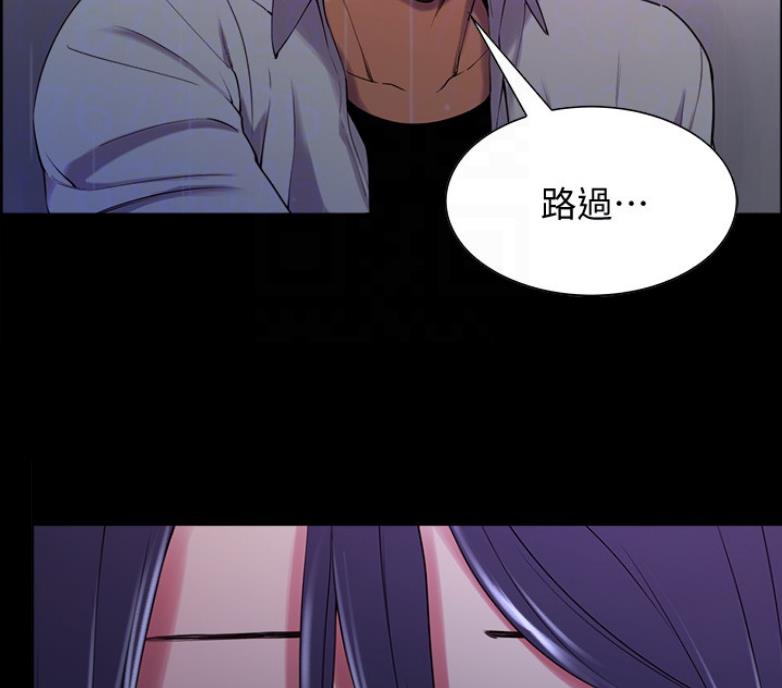 《诚征室友》漫画最新章节第13话免费下拉式在线观看章节第【31】张图片