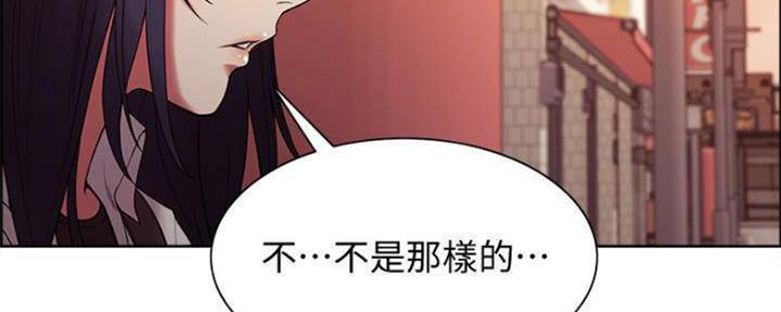 《诚征室友》漫画最新章节第82话免费下拉式在线观看章节第【74】张图片