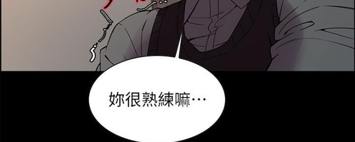 《诚征室友》漫画最新章节第62话免费下拉式在线观看章节第【100】张图片