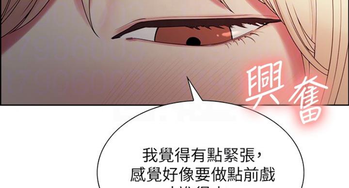 《诚征室友》漫画最新章节第39话免费下拉式在线观看章节第【9】张图片