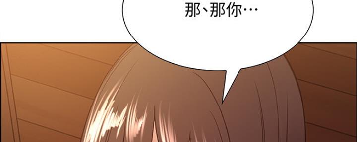 《诚征室友》漫画最新章节第65话免费下拉式在线观看章节第【12】张图片