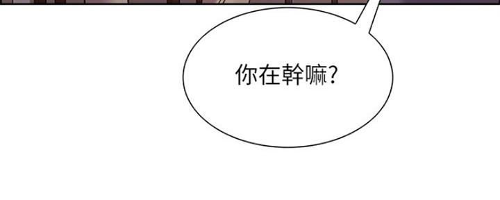 《诚征室友》漫画最新章节第65话免费下拉式在线观看章节第【168】张图片