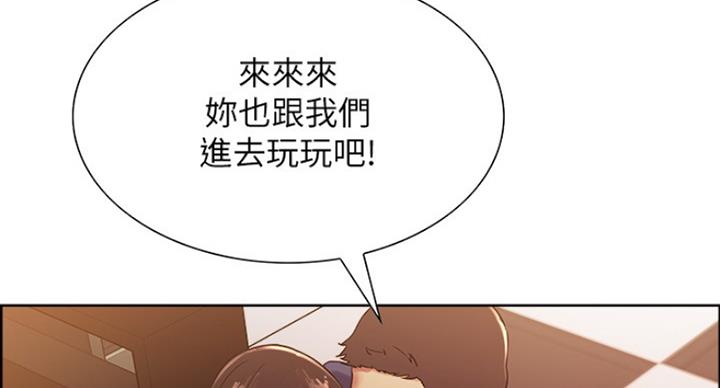 《诚征室友》漫画最新章节第27话免费下拉式在线观看章节第【28】张图片