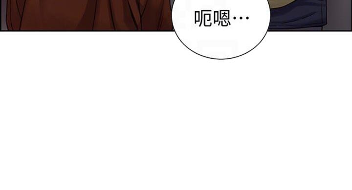 《诚征室友》漫画最新章节第35话免费下拉式在线观看章节第【118】张图片