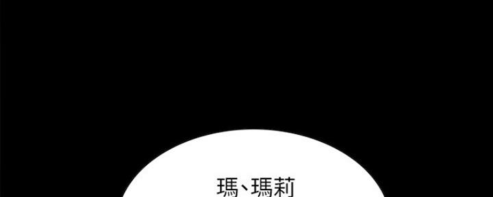 《诚征室友》漫画最新章节第63话免费下拉式在线观看章节第【65】张图片