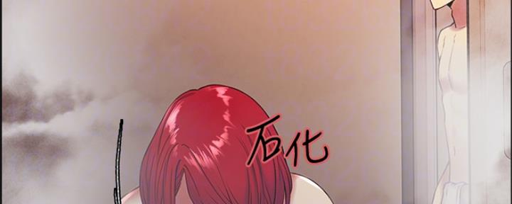 《诚征室友》漫画最新章节第78话免费下拉式在线观看章节第【14】张图片