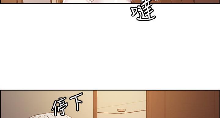 《诚征室友》漫画最新章节第42话免费下拉式在线观看章节第【54】张图片