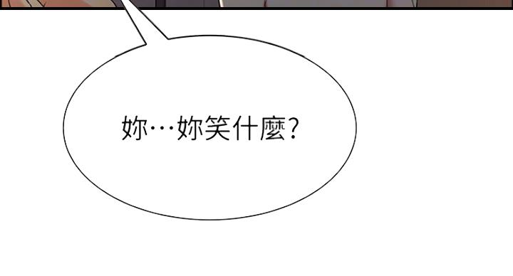 《诚征室友》漫画最新章节第23话免费下拉式在线观看章节第【42】张图片