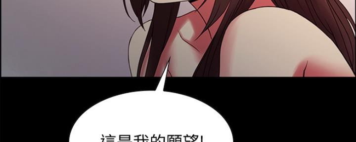 《诚征室友》漫画最新章节第62话免费下拉式在线观看章节第【60】张图片