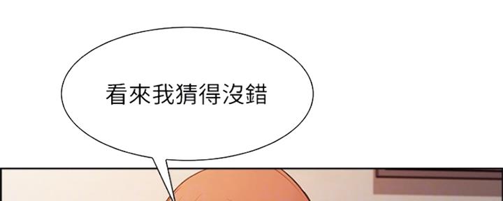 《诚征室友》漫画最新章节第72话免费下拉式在线观看章节第【47】张图片