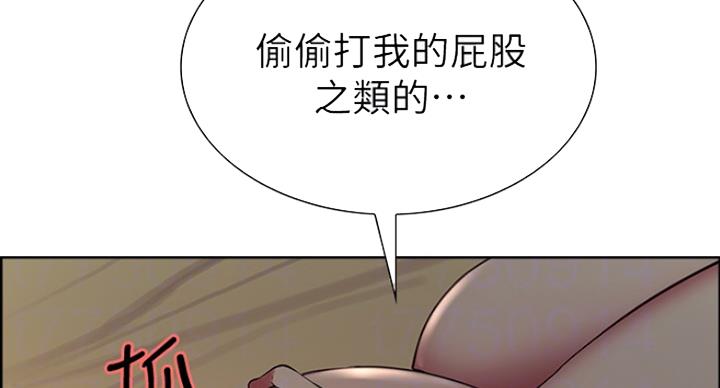 《诚征室友》漫画最新章节第23话免费下拉式在线观看章节第【11】张图片