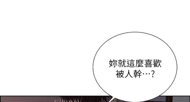 《诚征室友》漫画最新章节第50话免费下拉式在线观看章节第【27】张图片