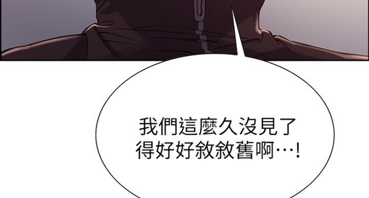 《诚征室友》漫画最新章节第28话免费下拉式在线观看章节第【61】张图片