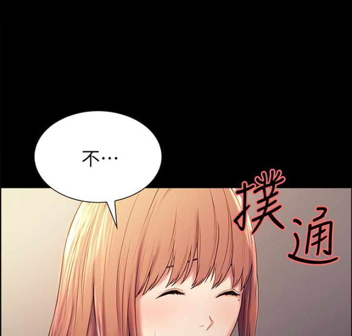 《诚征室友》漫画最新章节第18话免费下拉式在线观看章节第【27】张图片