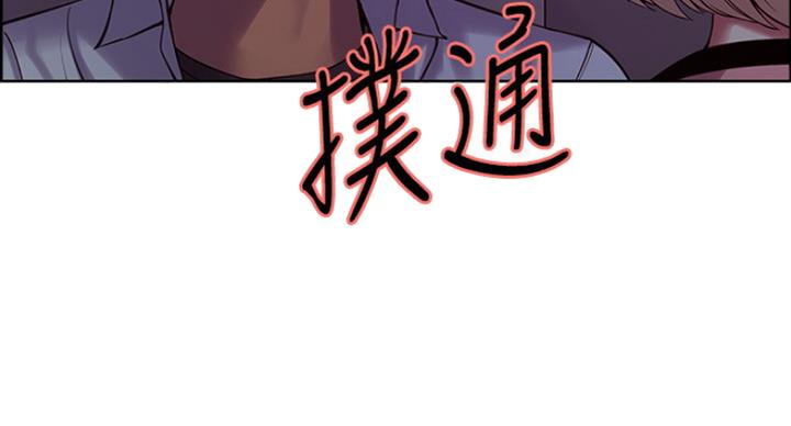 《诚征室友》漫画最新章节第25话免费下拉式在线观看章节第【85】张图片