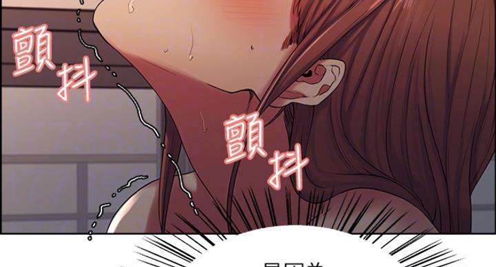 《诚征室友》漫画最新章节第22话免费下拉式在线观看章节第【153】张图片