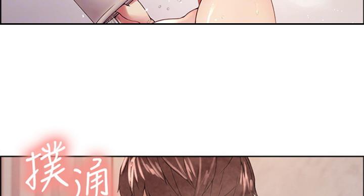 《诚征室友》漫画最新章节第46话免费下拉式在线观看章节第【88】张图片