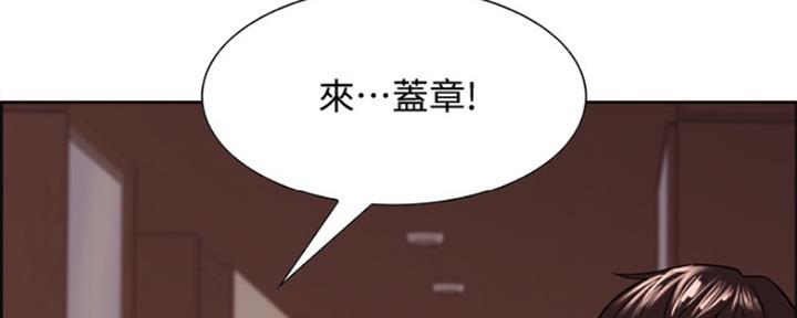 《诚征室友》漫画最新章节第73话免费下拉式在线观看章节第【53】张图片