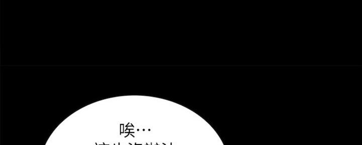 《诚征室友》漫画最新章节第61话免费下拉式在线观看章节第【51】张图片