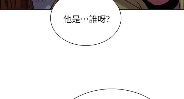 《诚征室友》漫画最新章节第27话免费下拉式在线观看章节第【80】张图片