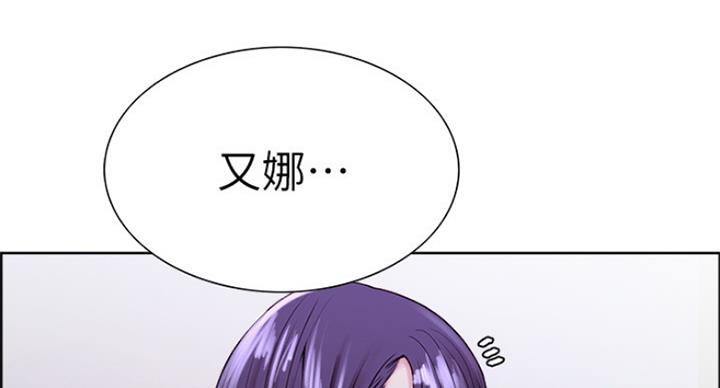 《诚征室友》漫画最新章节第47话免费下拉式在线观看章节第【28】张图片