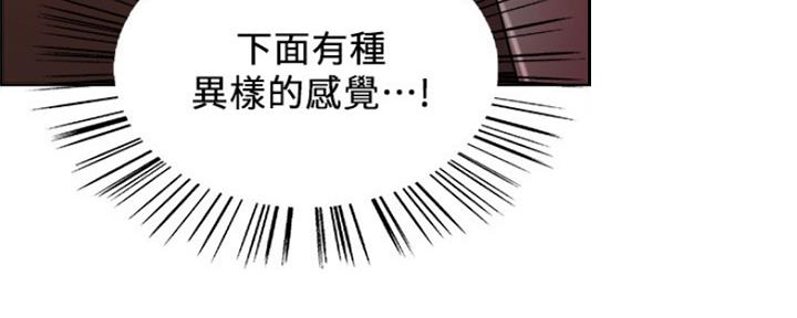 《诚征室友》漫画最新章节第56话免费下拉式在线观看章节第【7】张图片