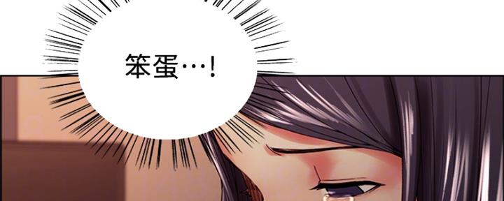 《诚征室友》漫画最新章节第56话免费下拉式在线观看章节第【19】张图片