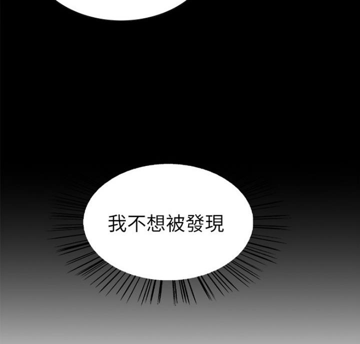 《诚征室友》漫画最新章节第18话免费下拉式在线观看章节第【6】张图片