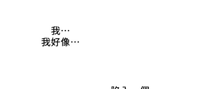 《诚征室友》漫画最新章节第79话免费下拉式在线观看章节第【58】张图片