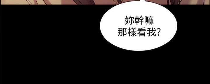 《诚征室友》漫画最新章节第63话免费下拉式在线观看章节第【33】张图片