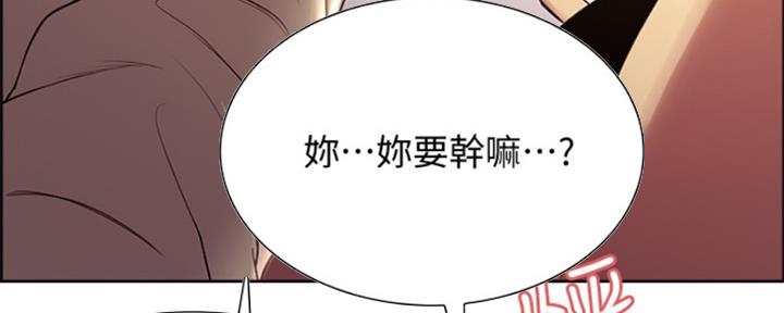 《诚征室友》漫画最新章节第73话免费下拉式在线观看章节第【9】张图片