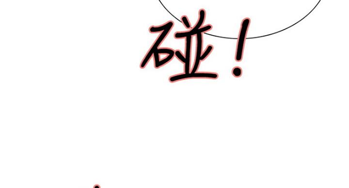 《诚征室友》漫画最新章节第30话免费下拉式在线观看章节第【65】张图片