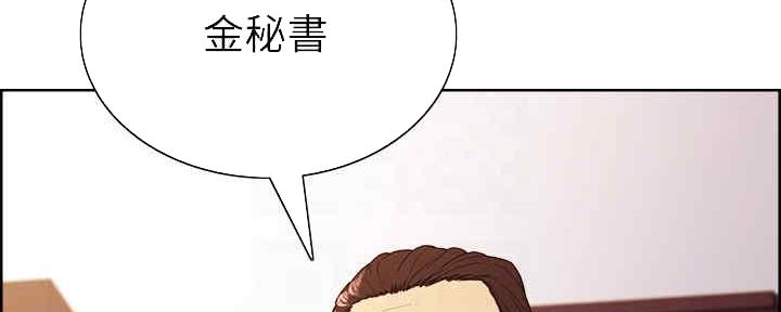 《诚征室友》漫画最新章节第98话免费下拉式在线观看章节第【75】张图片