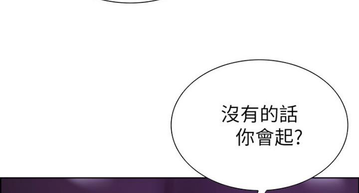 《诚征室友》漫画最新章节第24话免费下拉式在线观看章节第【48】张图片