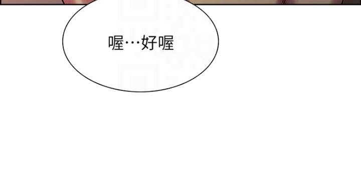 《诚征室友》漫画最新章节第39话免费下拉式在线观看章节第【23】张图片