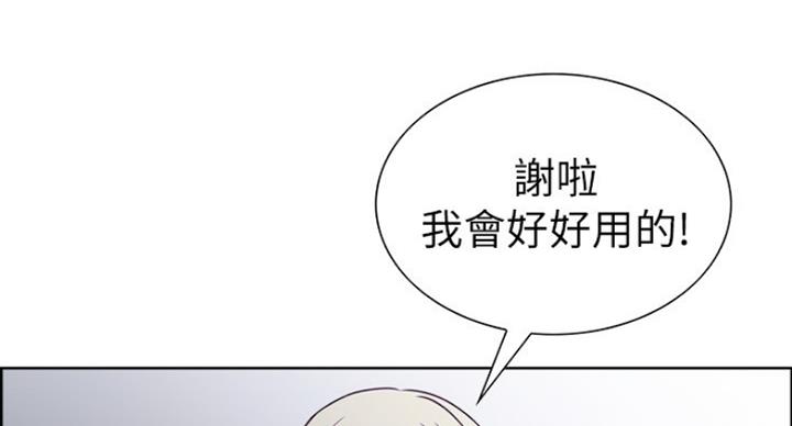 《诚征室友》漫画最新章节第24话免费下拉式在线观看章节第【27】张图片