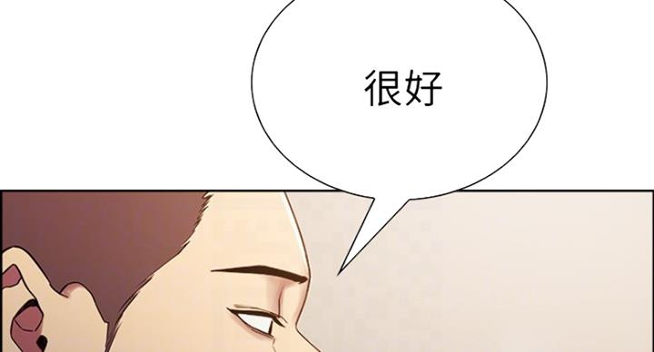 《诚征室友》漫画最新章节第28话免费下拉式在线观看章节第【55】张图片