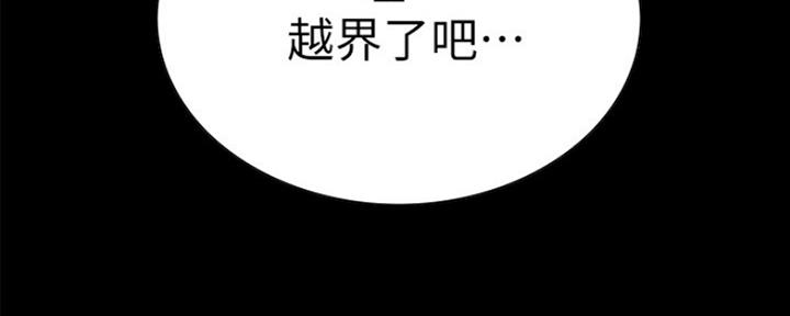 《诚征室友》漫画最新章节第62话免费下拉式在线观看章节第【10】张图片