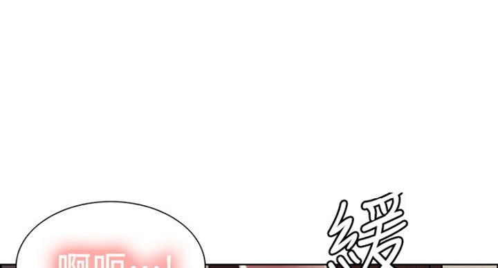 《诚征室友》漫画最新章节第22话免费下拉式在线观看章节第【86】张图片