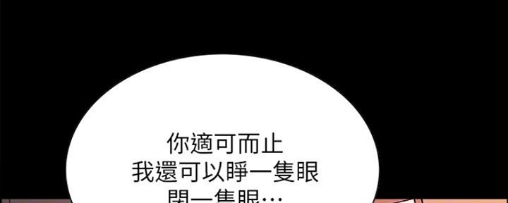 《诚征室友》漫画最新章节第62话免费下拉式在线观看章节第【9】张图片